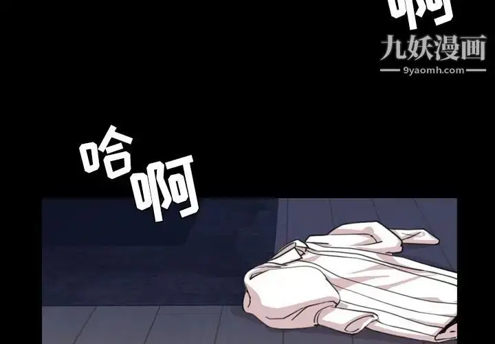 漫画《今天有空吗？》第25话第4张图