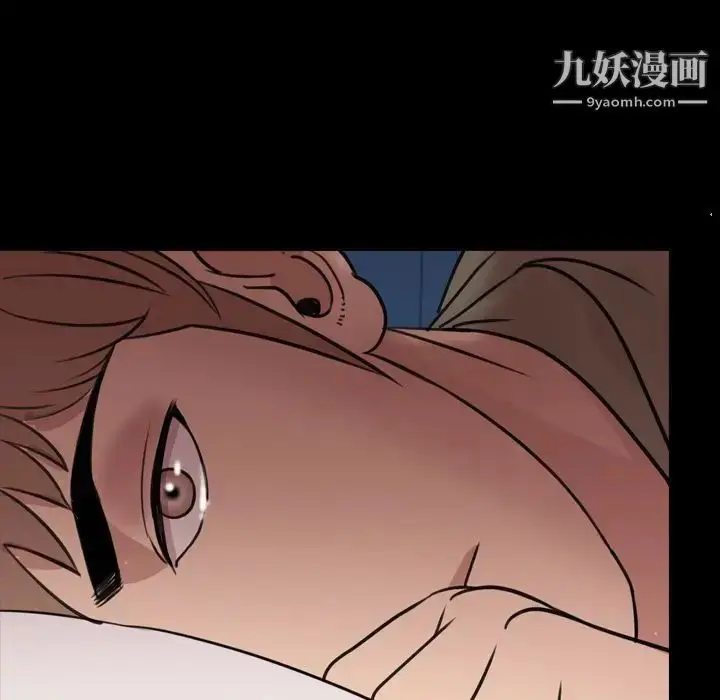 漫画《今天有空吗？》第25话第57张图