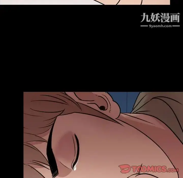 漫画《今天有空吗？》第25话第58张图