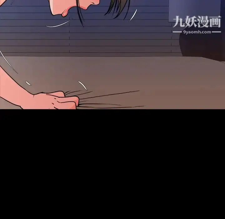漫画《今天有空吗？》第25话第80张图