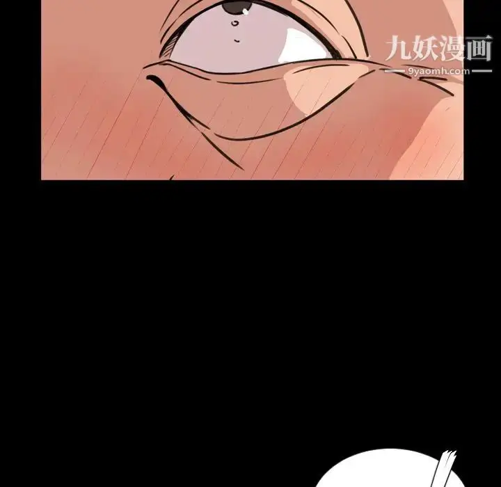 漫画《今天有空吗？》第25话第84张图