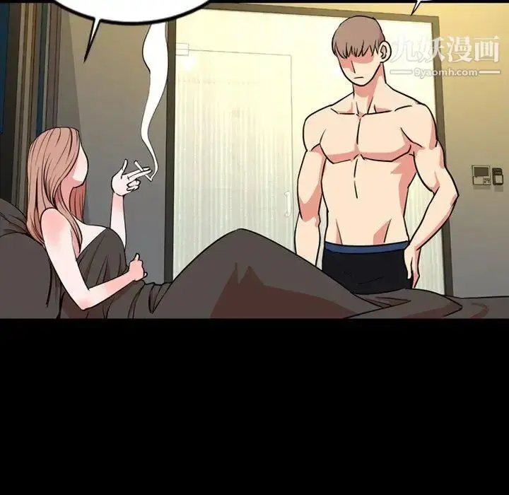 漫画《今天有空吗？》第39话第104张图