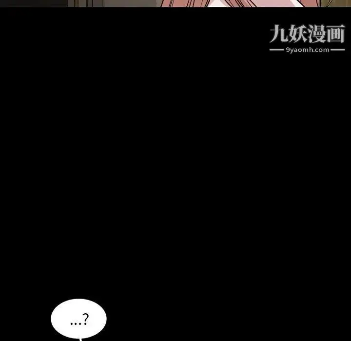漫画《今天有空吗？》第39话第108张图