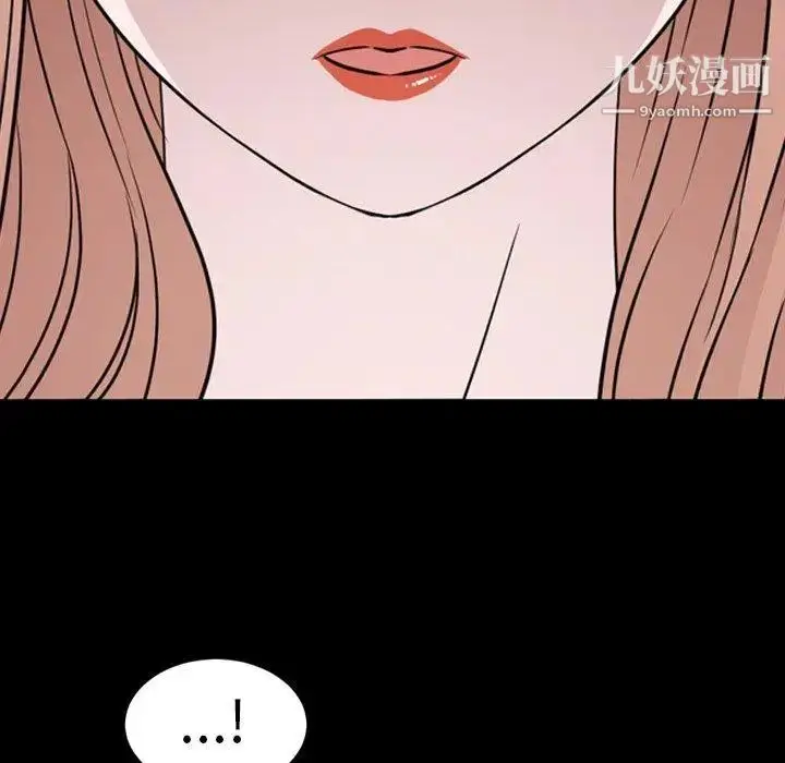 漫画《今天有空吗？》第39话第112张图