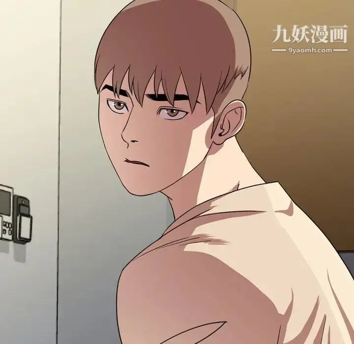 漫画《今天有空吗？》第39话第117张图