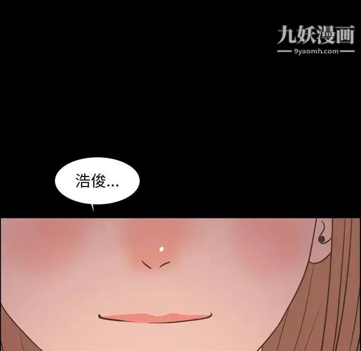 漫画《今天有空吗？》第39话第33张图