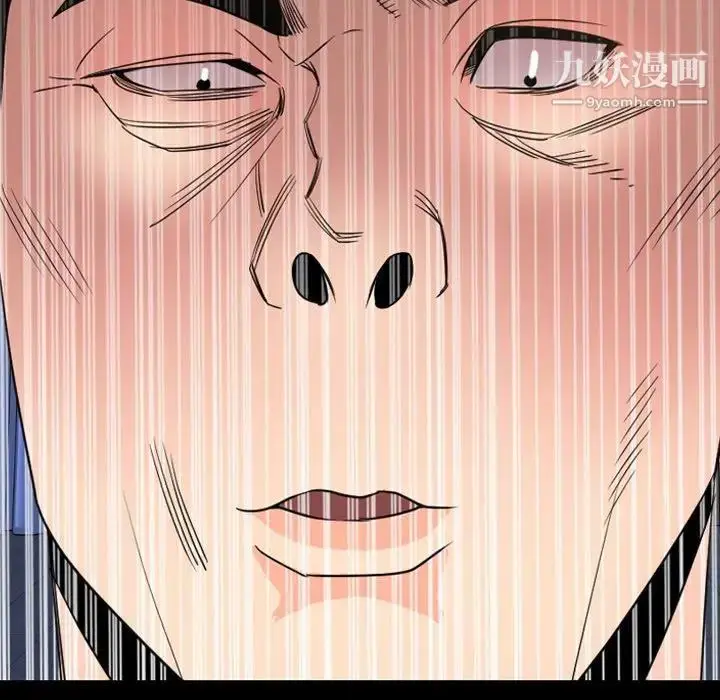 漫画《今天有空吗？》第39话第5张图