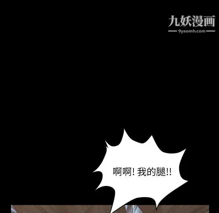 漫画《今天有空吗？》第39话第6张图