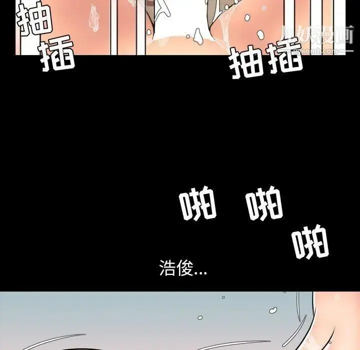 漫画《今天有空吗？》第39话第73张图