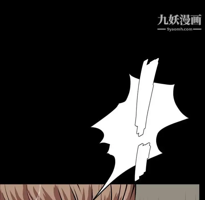漫画《今天有空吗？》第33话第105张图