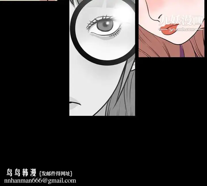漫画《今天有空吗？》第33话第113张图