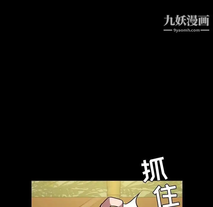 漫画《今天有空吗？》第33话第36张图