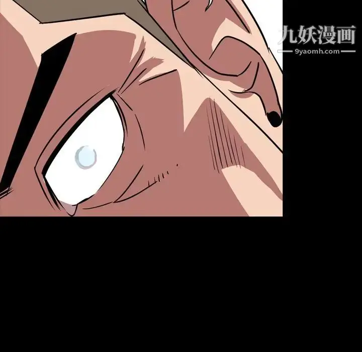 漫画《今天有空吗？》第33话第40张图