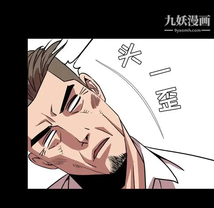 漫画《今天有空吗？》第33话第41张图