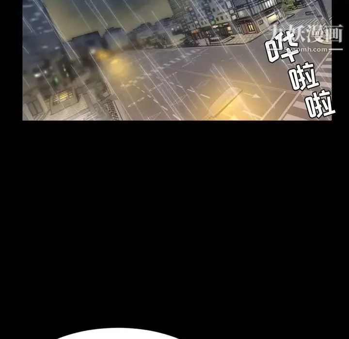 漫画《今天有空吗？》第33话第83张图
