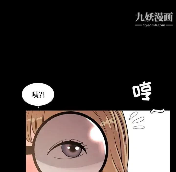 漫画《今天有空吗？》第38话第31张图