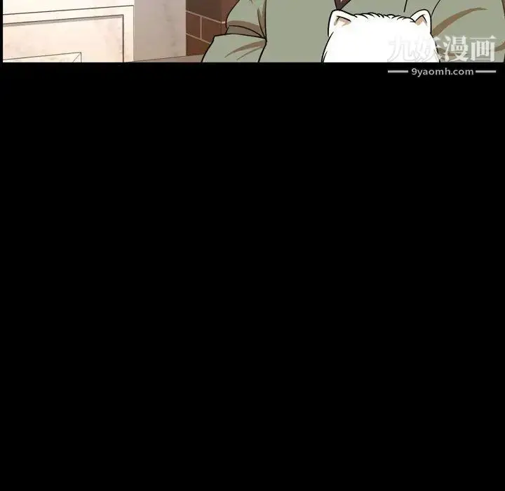 漫画《今天有空吗？》第38话第55张图