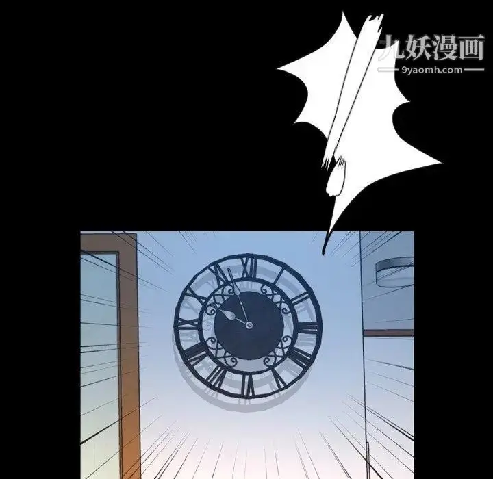 漫画《今天有空吗？》第38话第7张图