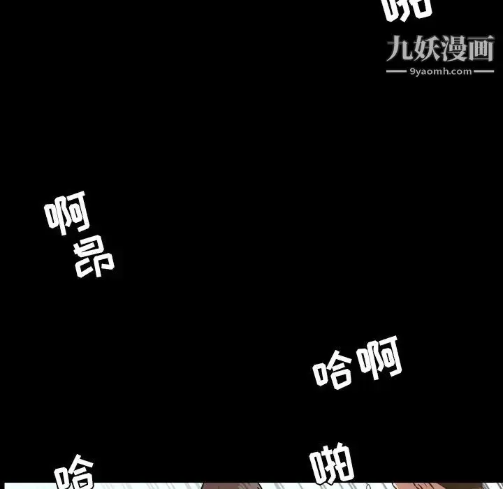 漫画《今天有空吗？》第48话第10张图