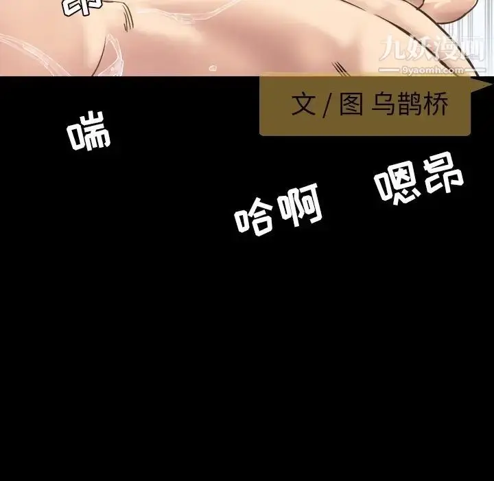 漫画《今天有空吗？》第48话第19张图