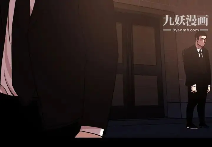 漫画《今天有空吗？》第48话第3张图