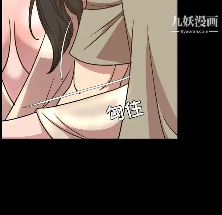 漫画《今天有空吗？》第48话第32张图