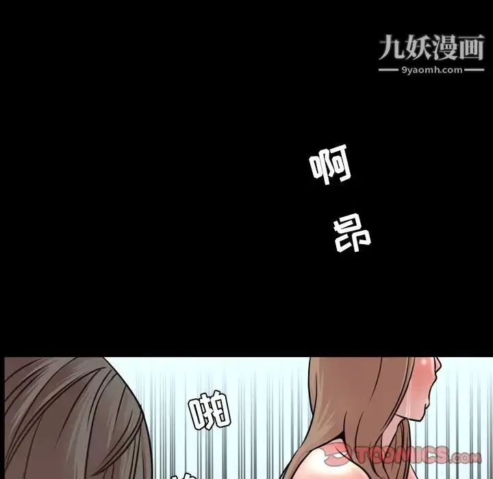 漫画《今天有空吗？》第48话第34张图