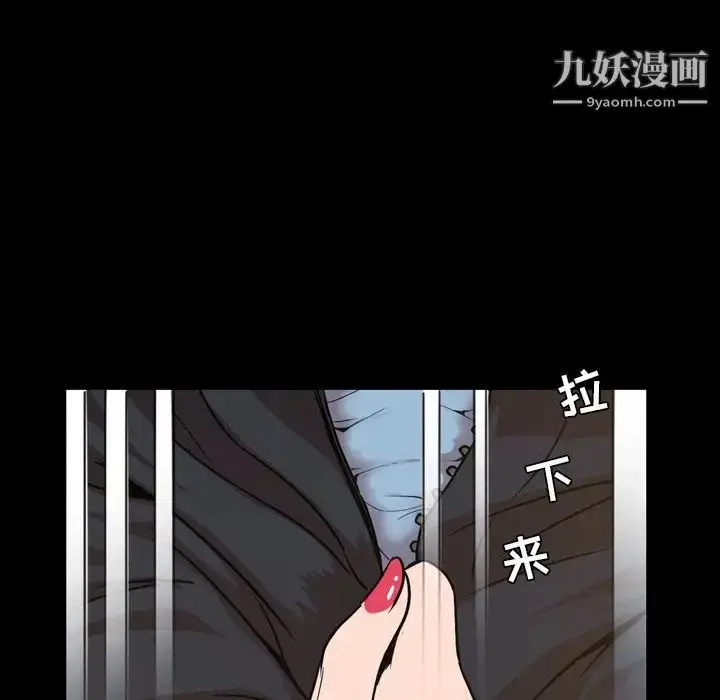 漫画《今天有空吗？》第48话第40张图