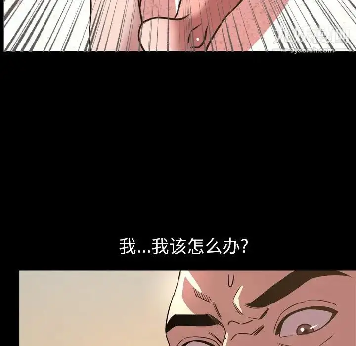 漫画《今天有空吗？》第48话第58张图