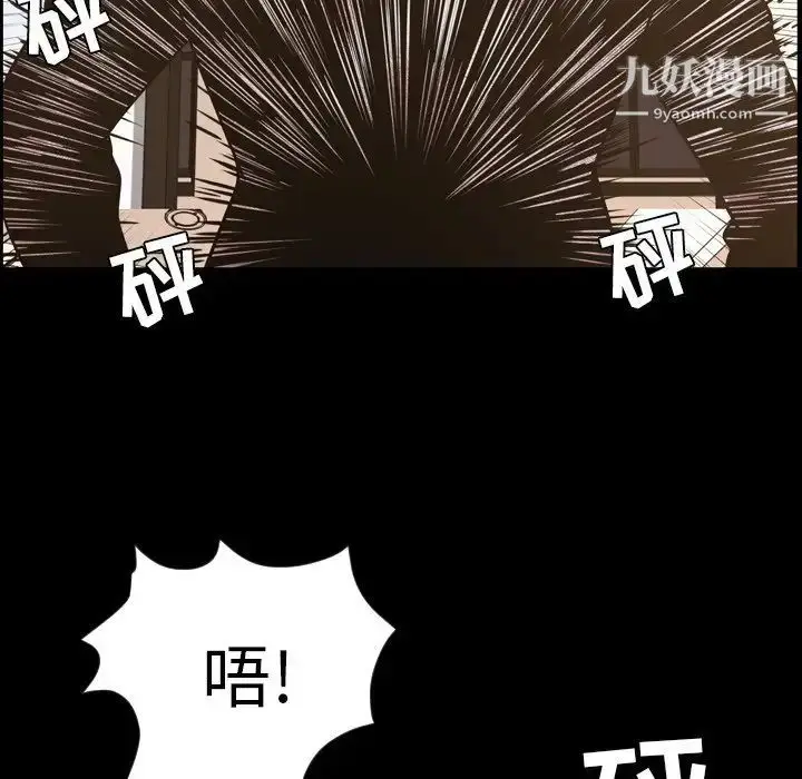 漫画《今天有空吗？》第48话第65张图