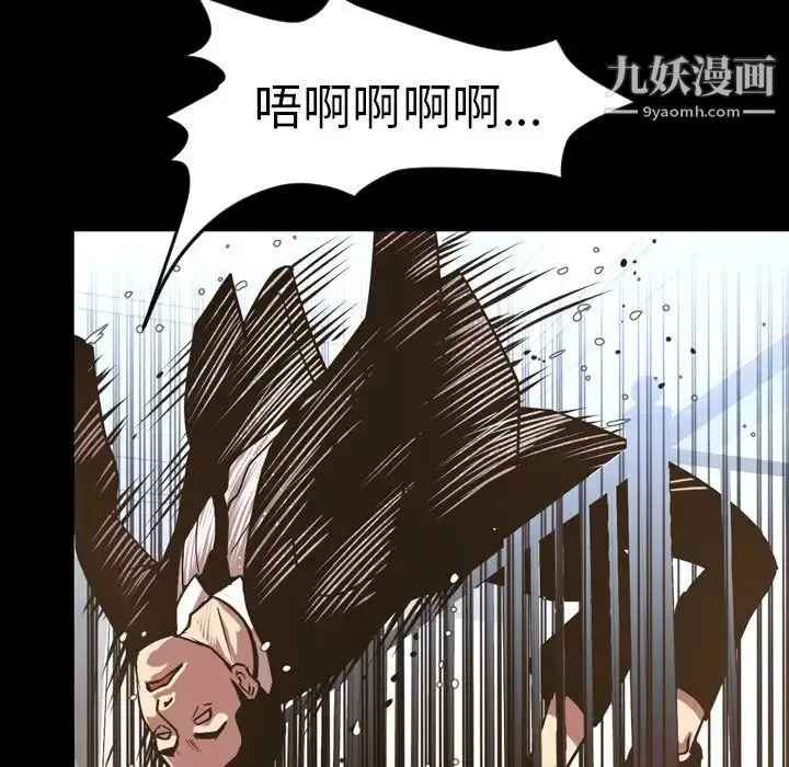 漫画《今天有空吗？》第48话第68张图
