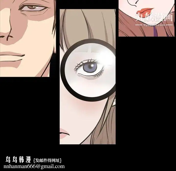 漫画《今天有空吗？》第45话第108张图