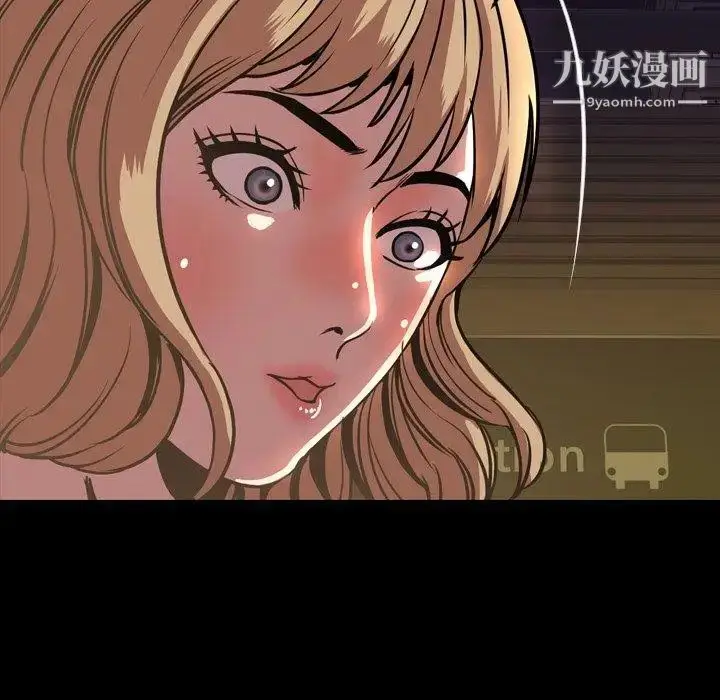 漫画《今天有空吗？》第45话第33张图