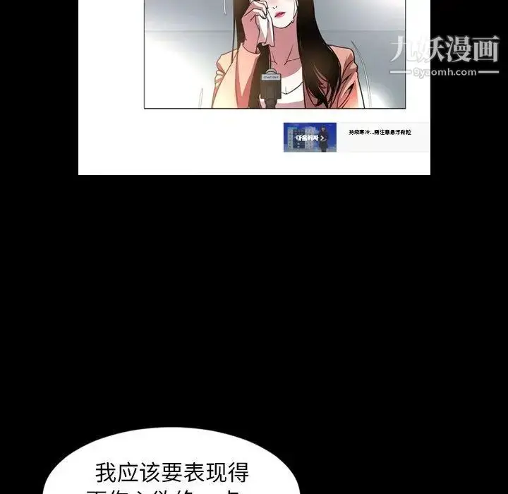 漫画《今天有空吗？》第45话第52张图
