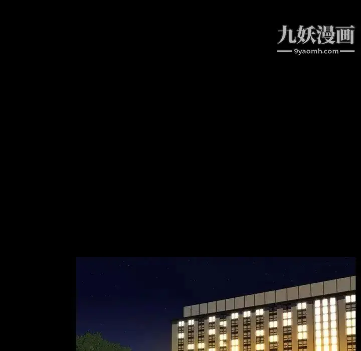 漫画《今天有空吗？》第45话第60张图