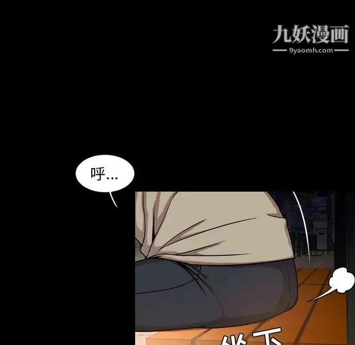 漫画《今天有空吗？》第45话第7张图