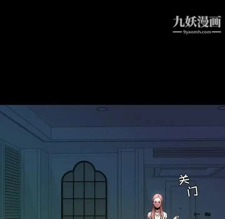 漫画《今天有空吗？》第45话第71张图