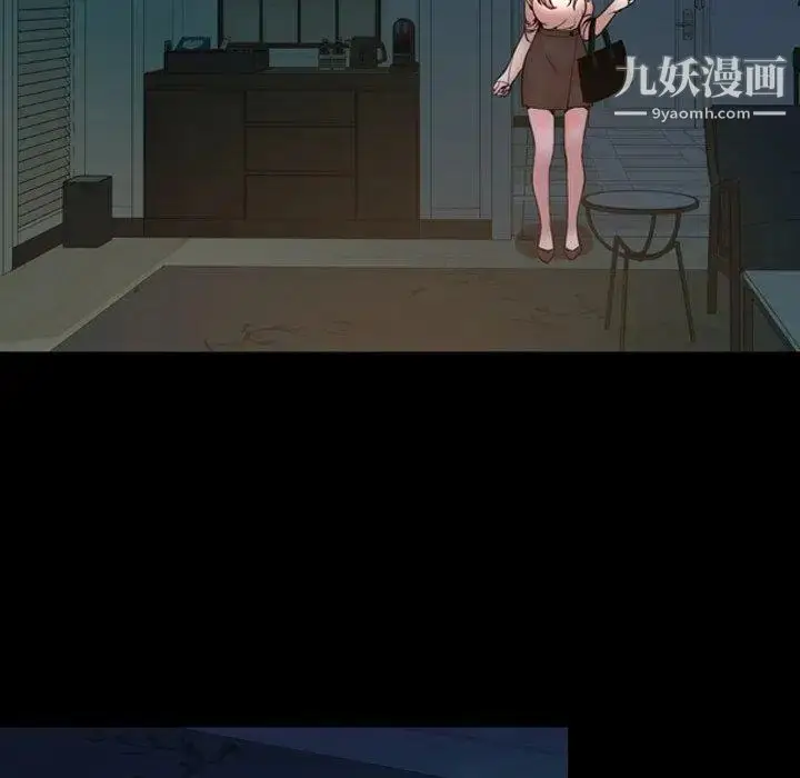 漫画《今天有空吗？》第45话第72张图