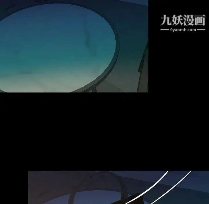 漫画《今天有空吗？》第45话第73张图