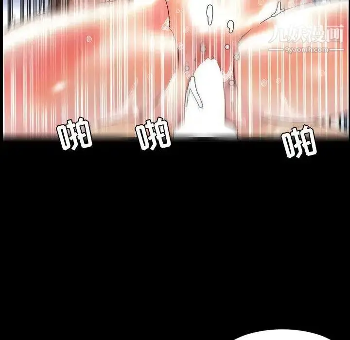 漫画《今天有空吗？》第45话第79张图