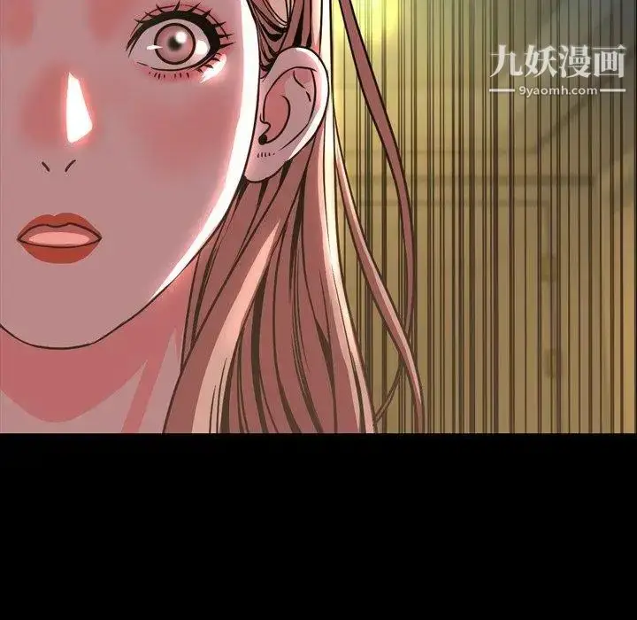 漫画《今天有空吗？》第45话第93张图