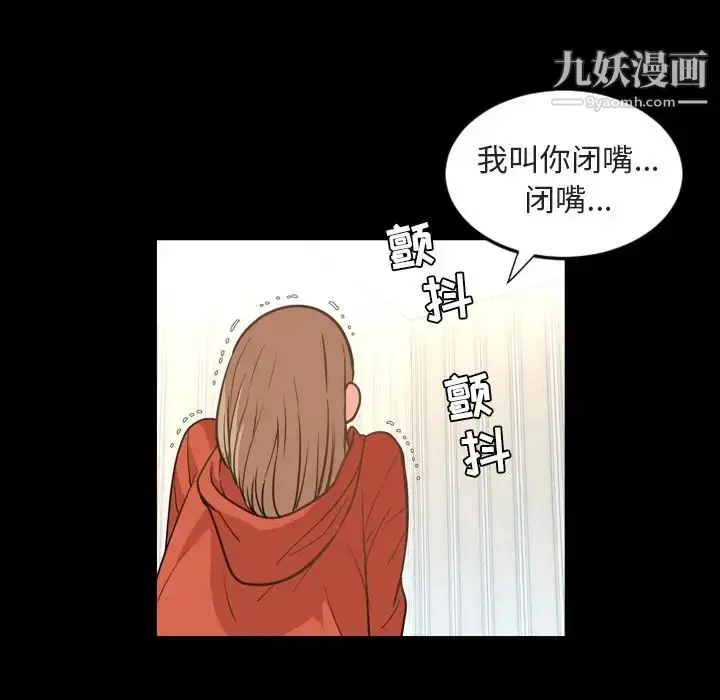 漫画《今天有空吗？》第26话第21张图
