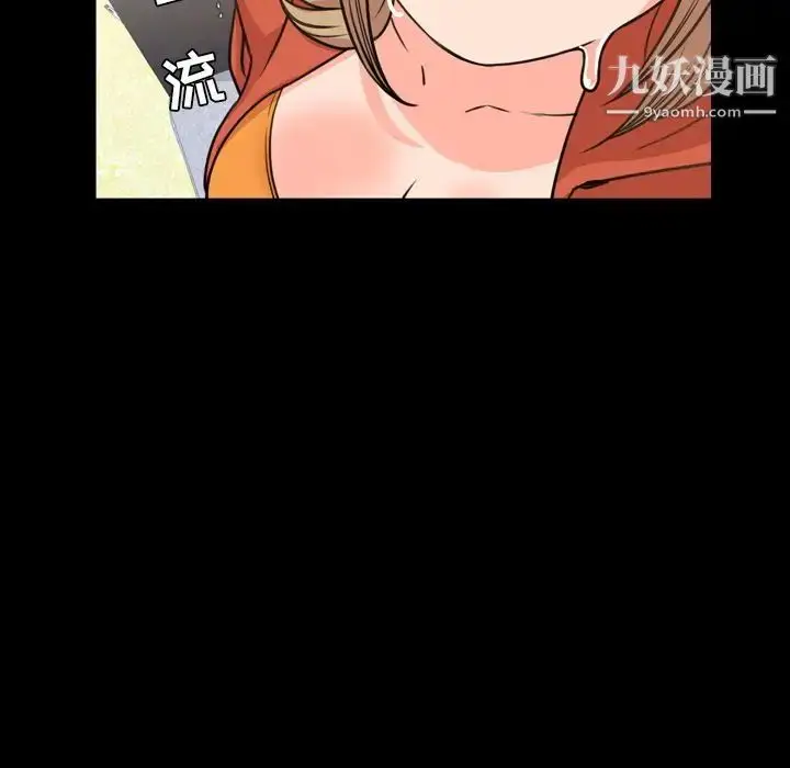 漫画《今天有空吗？》第26话第23张图