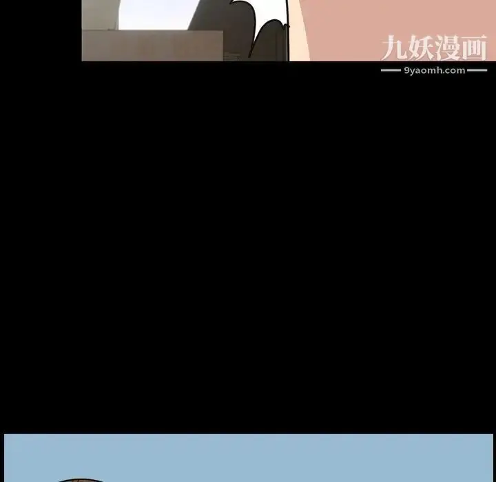 漫画《今天有空吗？》第26话第65张图