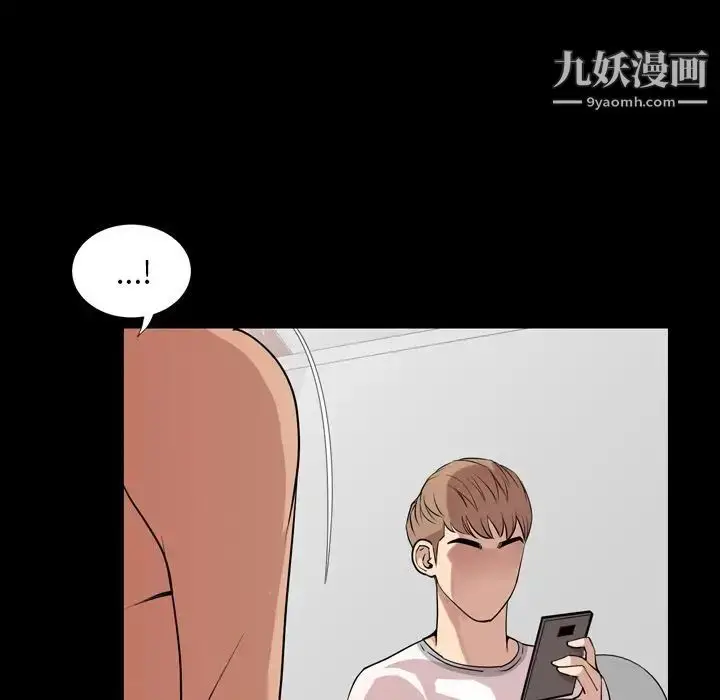 漫画《今天有空吗？》第12话第12张图