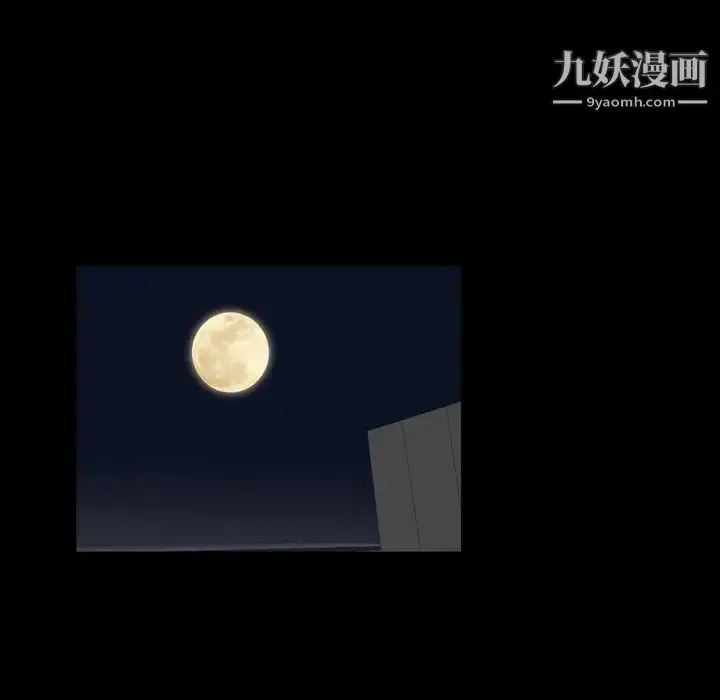 漫画《今天有空吗？》第12话第31张图