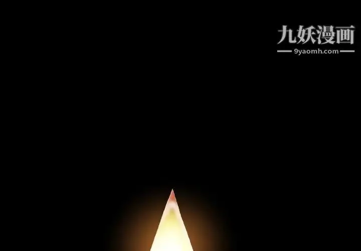漫画《今天有空吗？》第14话第3张图