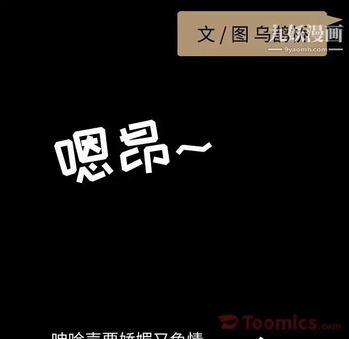 漫画《今天有空吗？》第14话第35张图