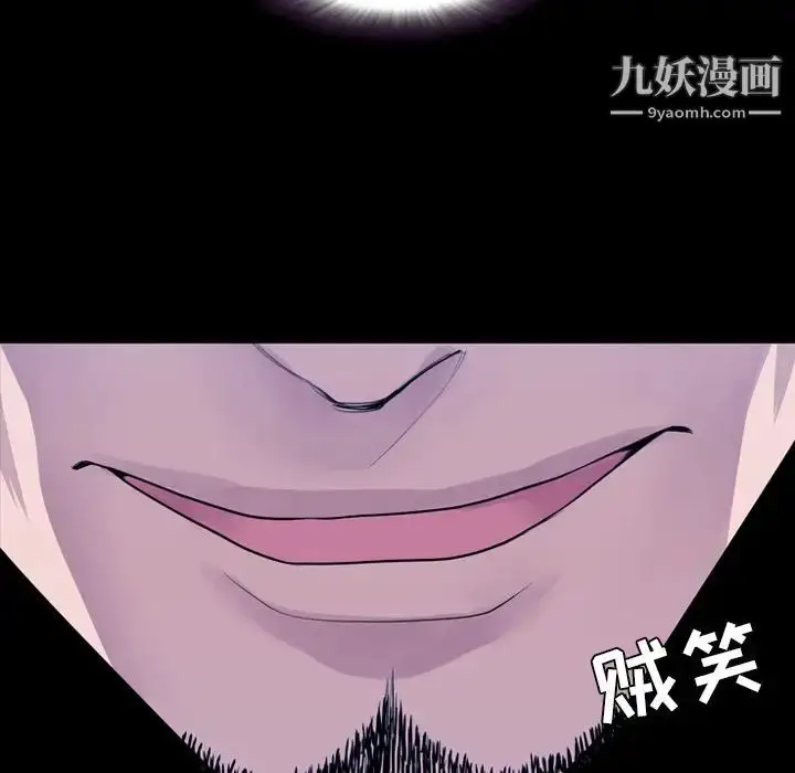 漫画《今天有空吗？》第14话第65张图