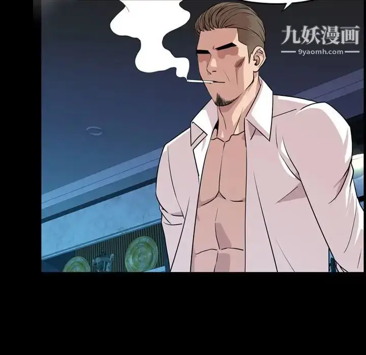 漫画《今天有空吗？》第14话第8张图